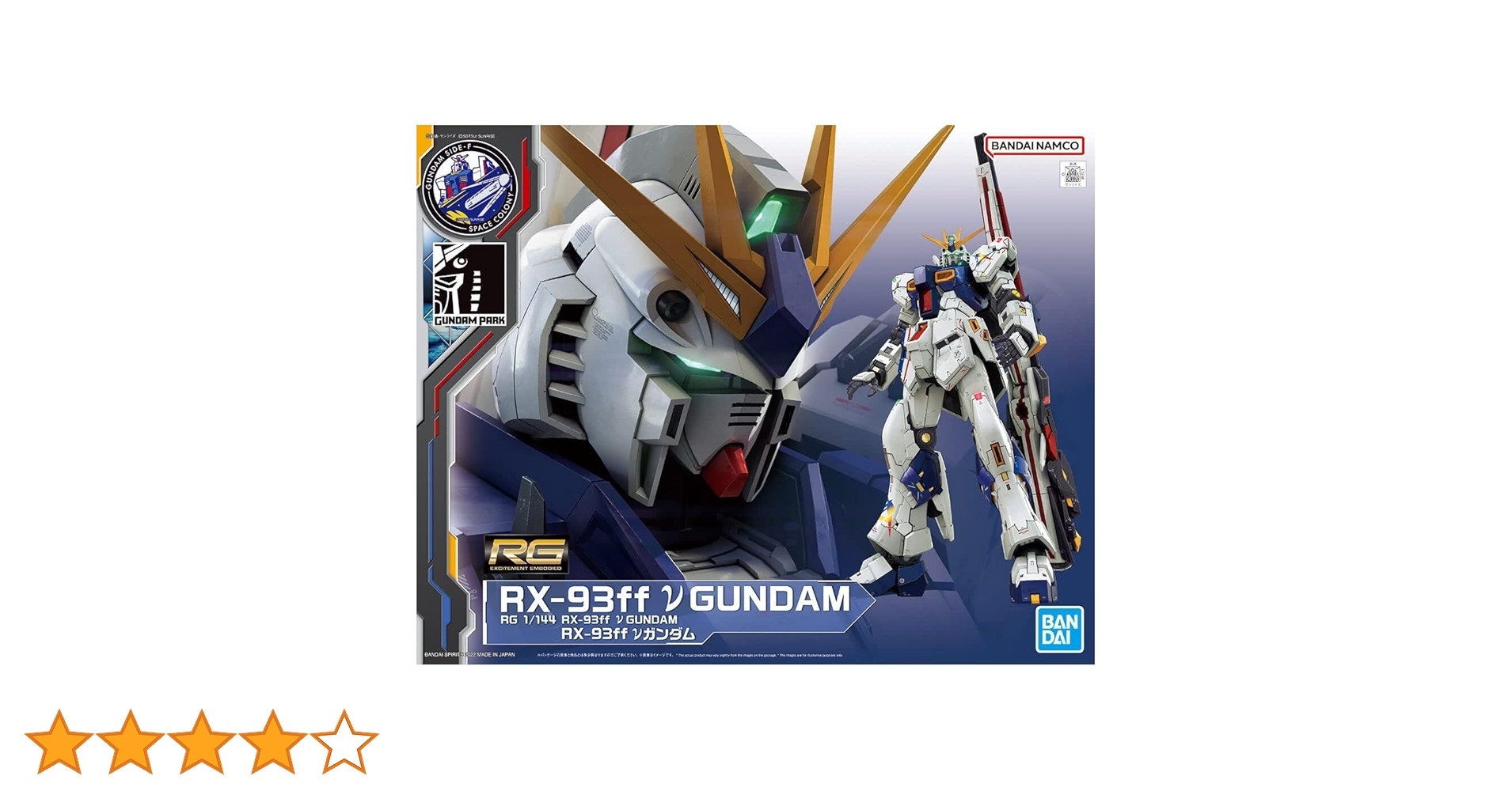 未組立品 機動戦士ガンダム逆襲のシャア 1/144 GUNDAMSIDE-F限定 FIG]METAL STRUCTURE(メタルストラクチャー) 解体匠機 RX-93 ν